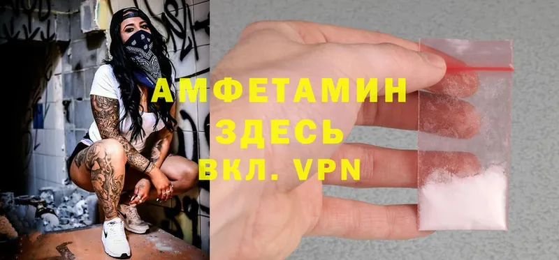 Купить наркотик аптеки Морозовск Alpha PVP  МАРИХУАНА  Cocaine  Меф мяу мяу  ссылка на мегу ссылка  ГАШИШ 